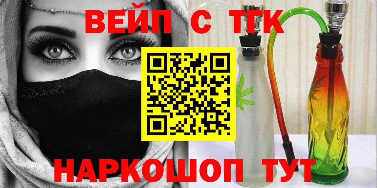 ТГК Wax  Вход с VPN  Кинешма  что такое наркотик  Дистиллят ТГК THC oil 