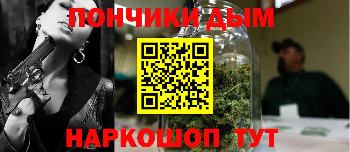 МАРИХУАНА VHQ  Вход с VPN  Шишки марихуана гибрид  Конопля MAZAR  Кинешма 