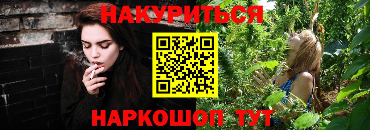 Каннабис ГИДРОПОН Кинешма